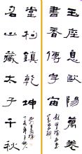 鷨
