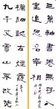 鷨