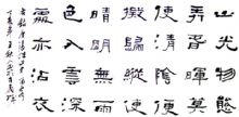 鷨